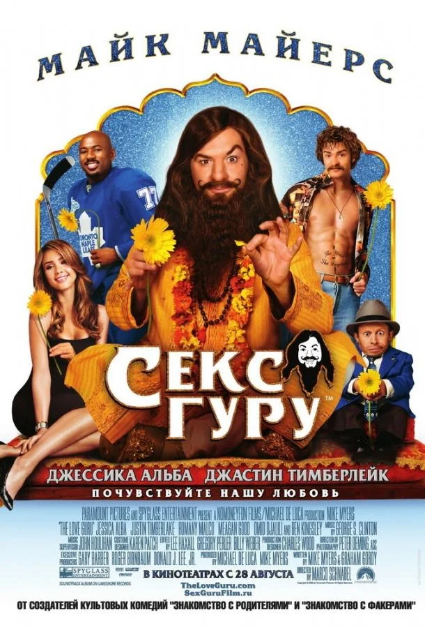 Постер к фильму